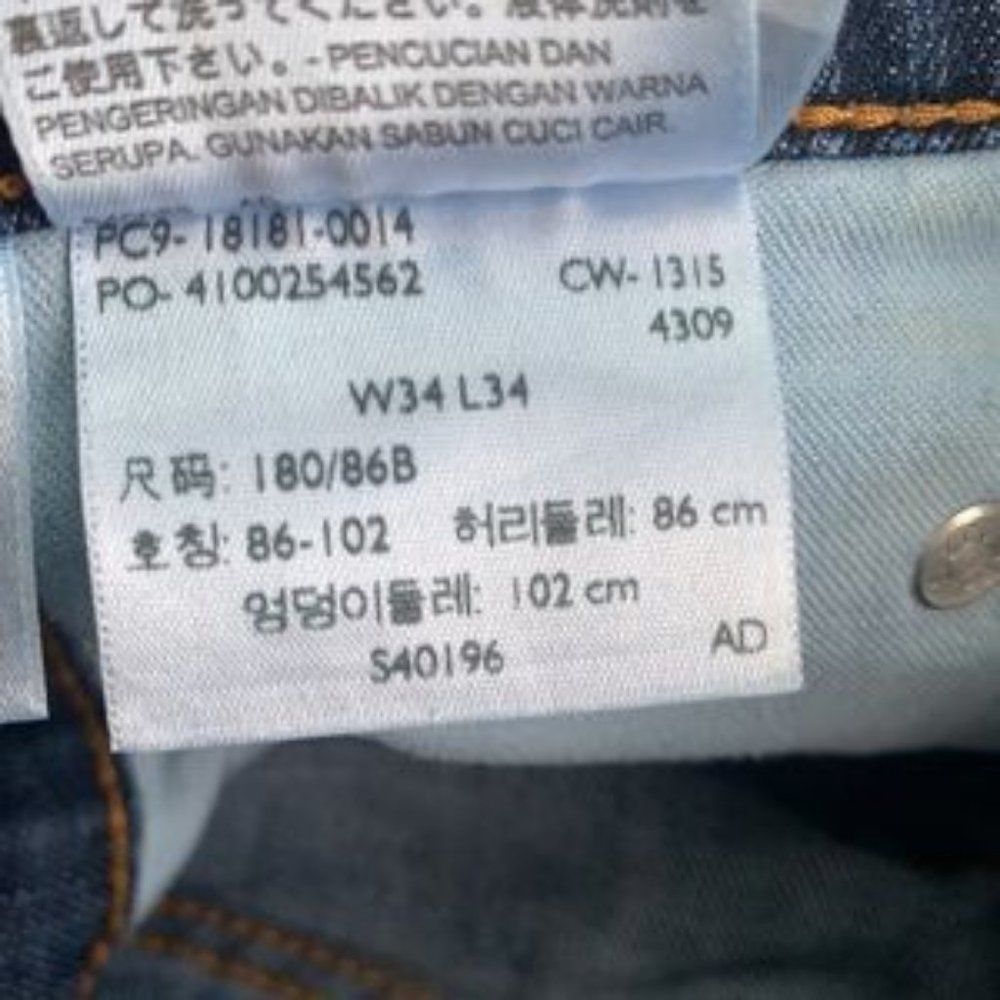 Men’s 541 Levi’s mom jeans - Picture 2 of 8